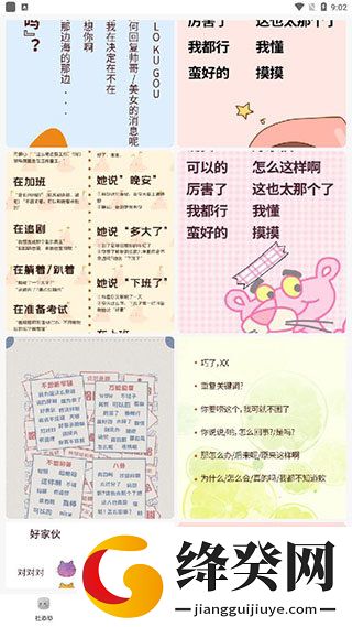 刷机之家