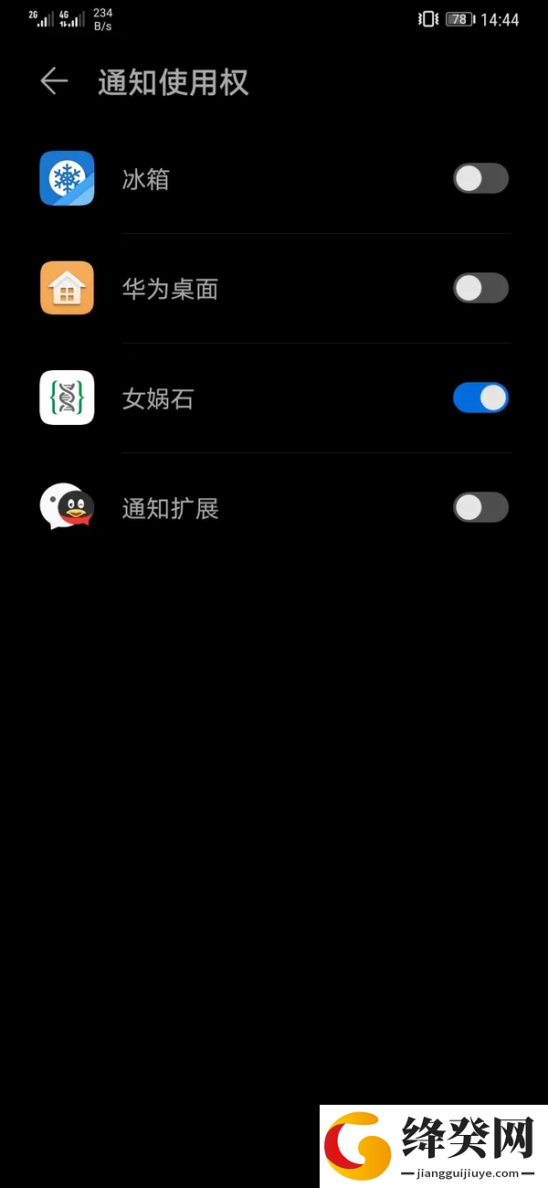 刷机之家