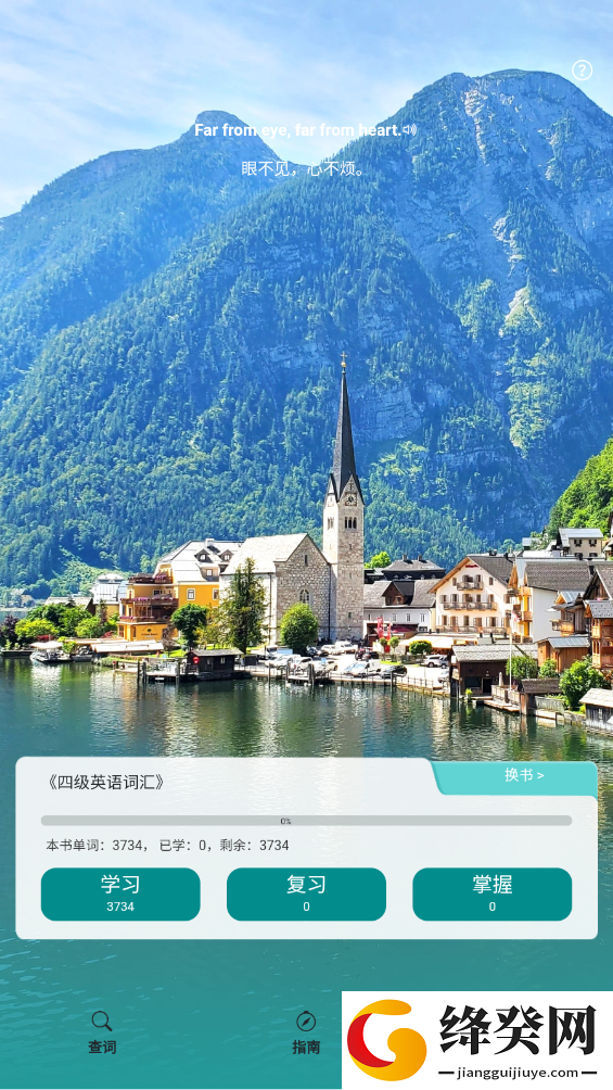 刷机之家