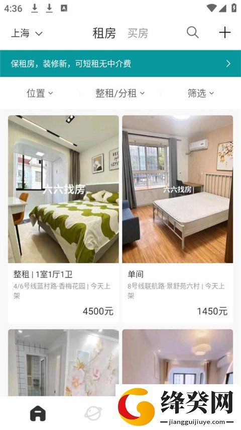 刷机之家