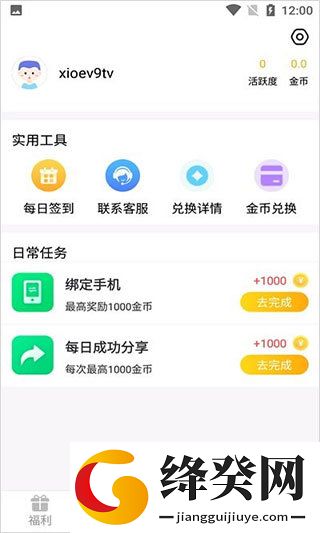 刷机之家