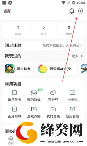 百分百游戏网