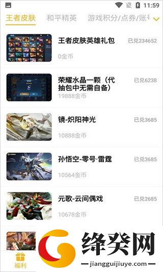刷机之家