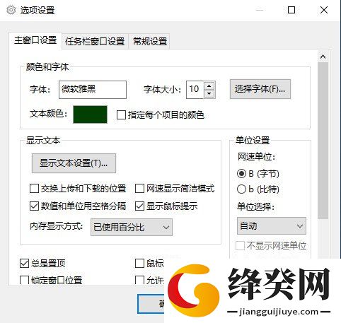 刷机之家