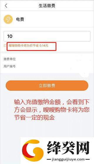 刷机之家