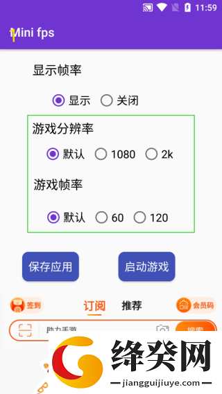 刷机之家