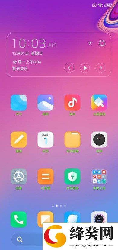 红米Note5A高配