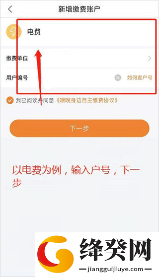 刷机之家