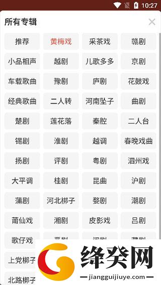 刷机之家