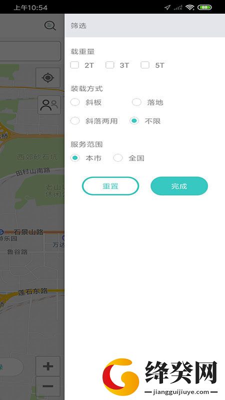 刷机之家