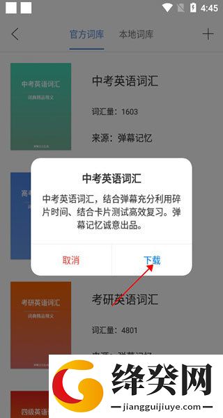 刷机之家