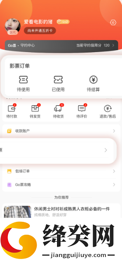 刷机之家