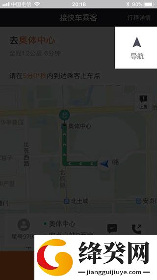 刷机之家