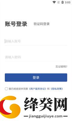 刷机之家