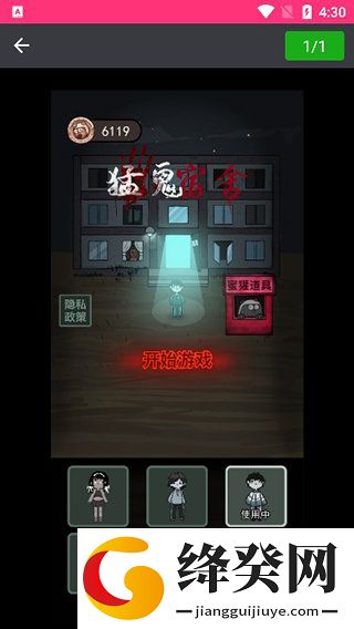 刷机之家