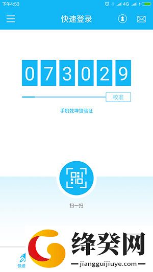 刷机之家