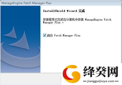 ManageEngine Patch Manager Plus