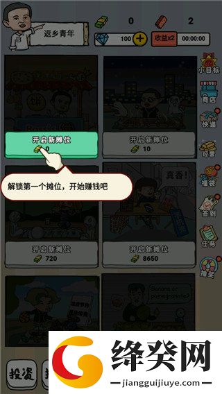 刷机之家