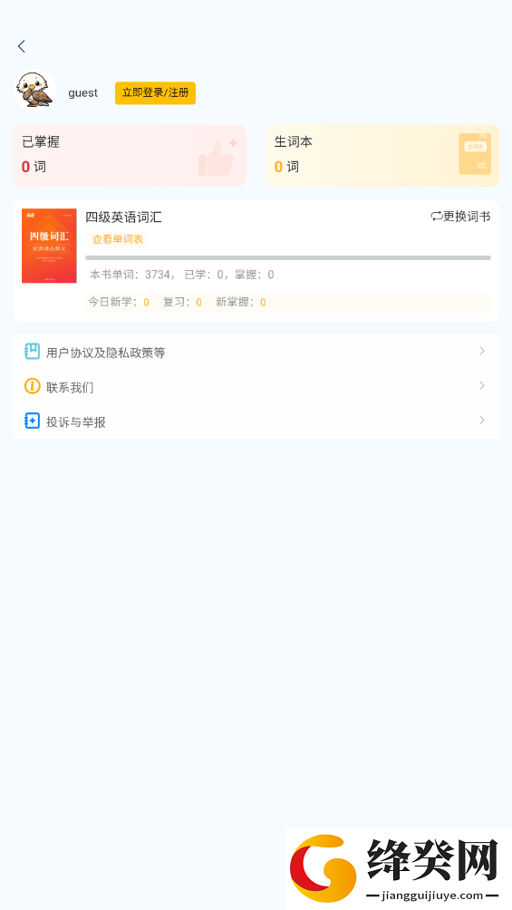 刷机之家