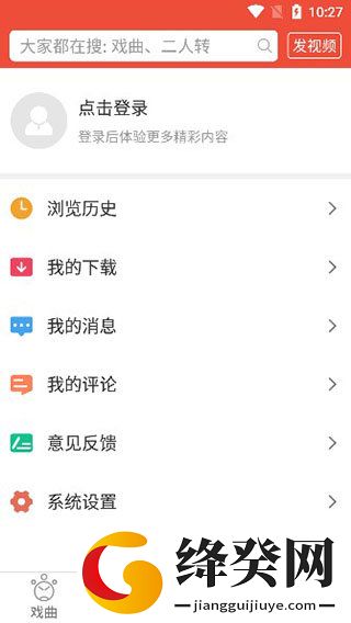 刷机之家