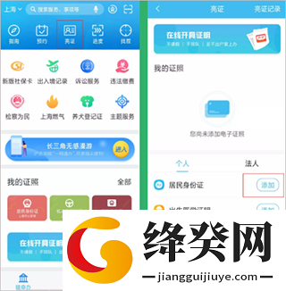 刷机之家