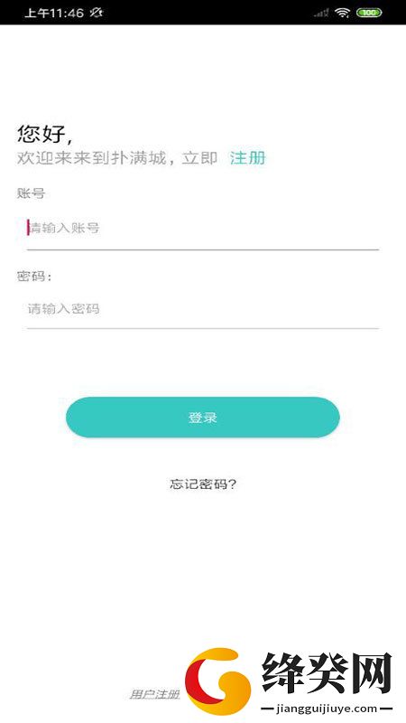 刷机之家