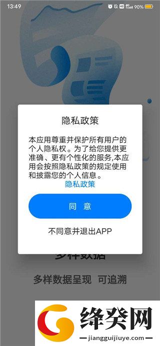 刷机之家