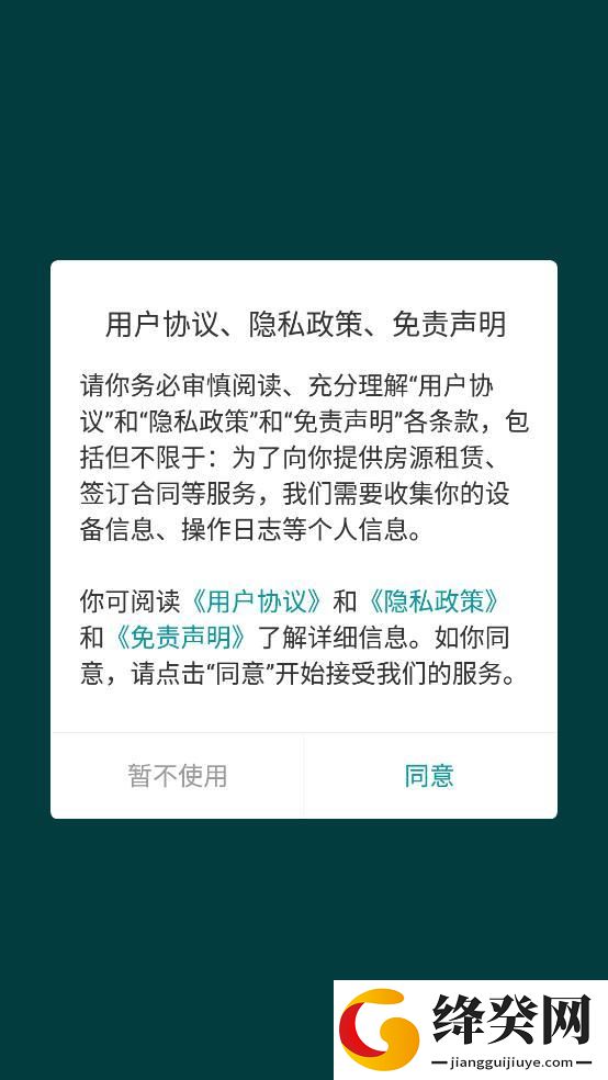 刷机之家