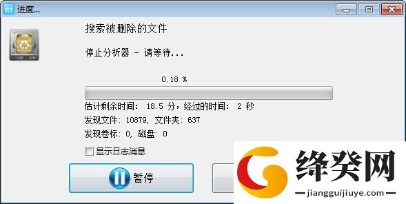 easyrecovery数据恢复截图