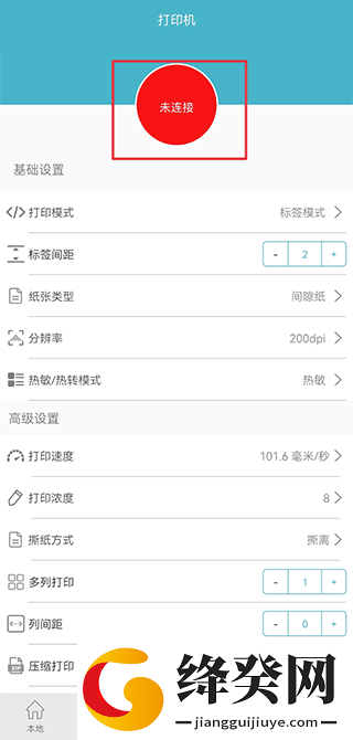 刷机之家