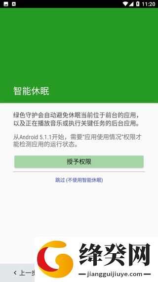 刷机之家