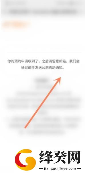 阿里云盘100g截图