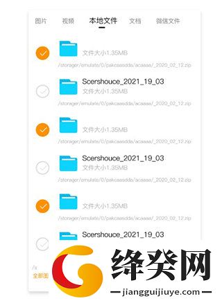 刷机之家
