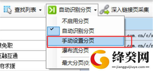 刷机之家