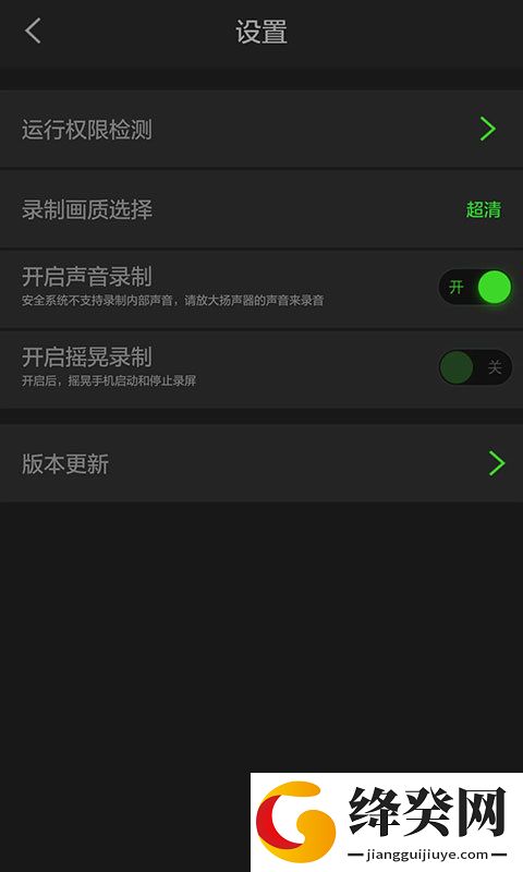 刷机之家
