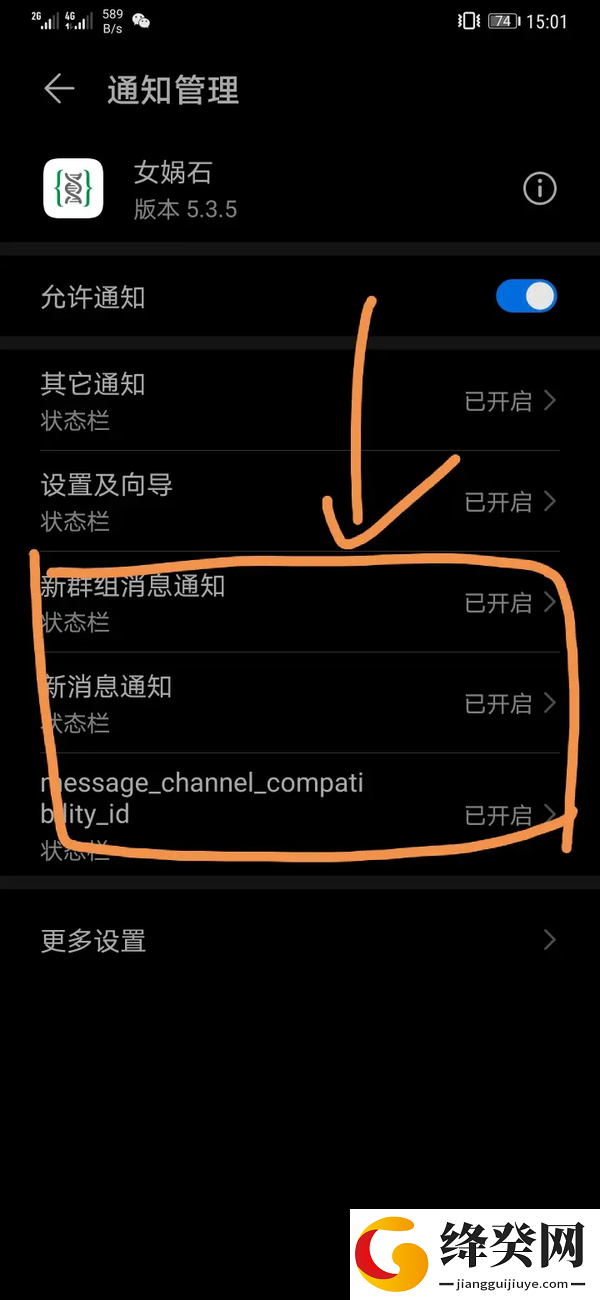 刷机之家