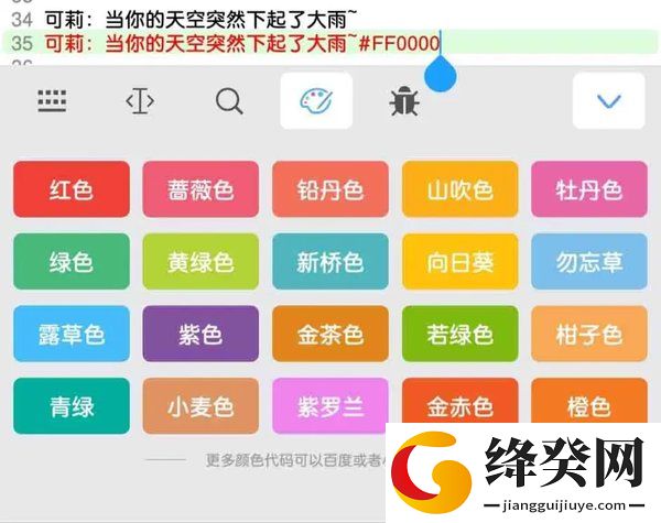 刷机之家