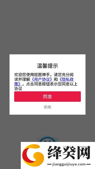 刷机之家