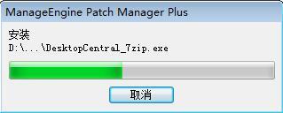 ManageEngine Patch Manager Plus