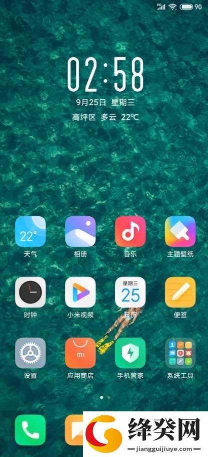 红米5Plus
