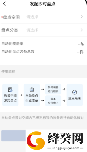 刷机之家