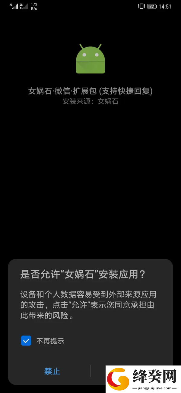 刷机之家