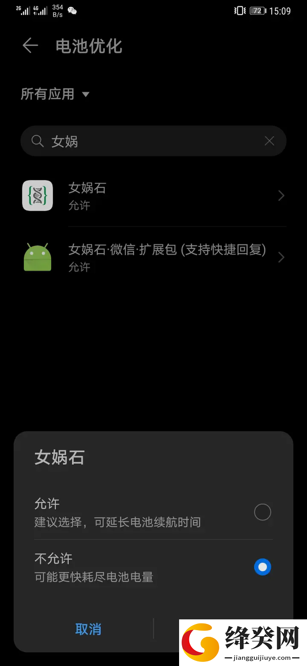 刷机之家