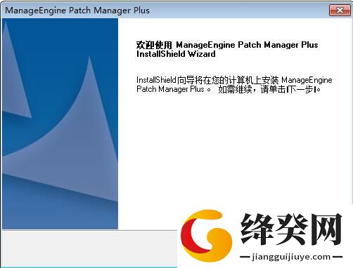 ManageEngine Patch Manager Plus