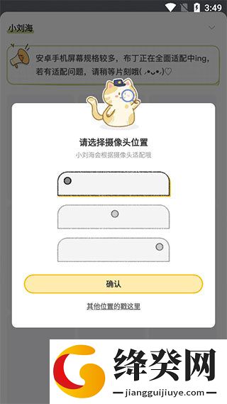 刷机之家
