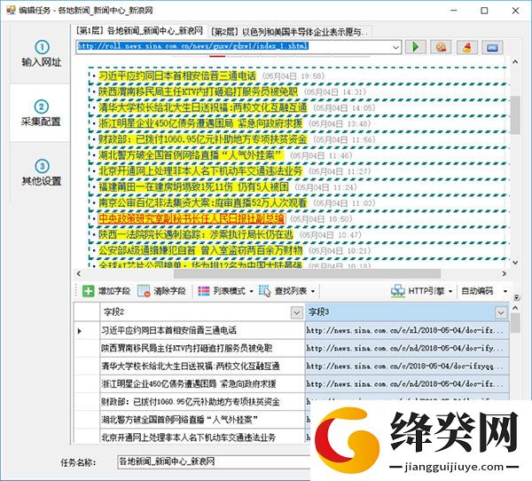 刷机之家