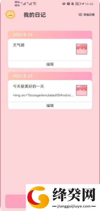 刷机之家