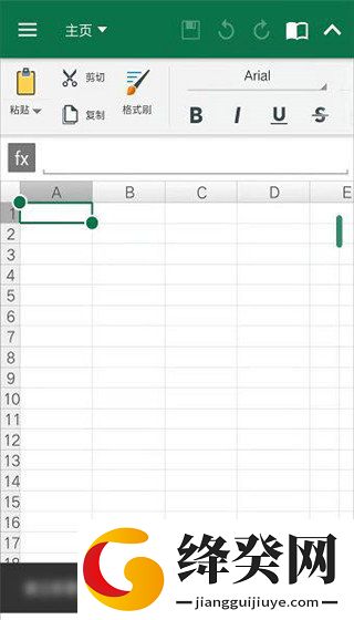 OfficeSuite手机版免费