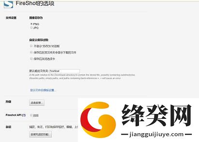 刷机之家