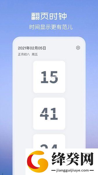 刷机之家